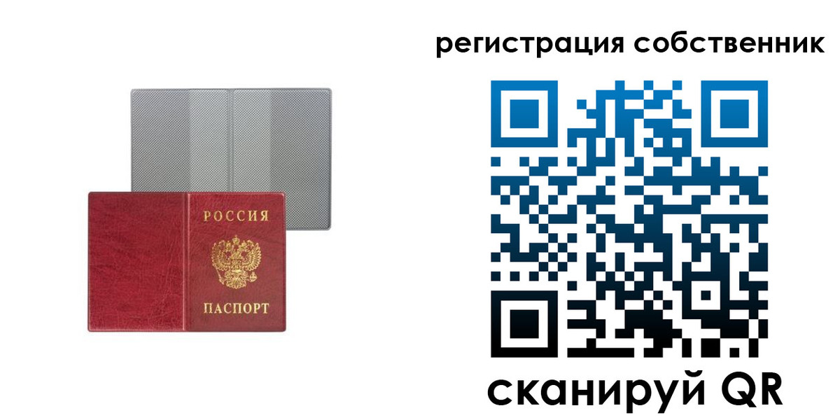 прописка гарантия в Алагире