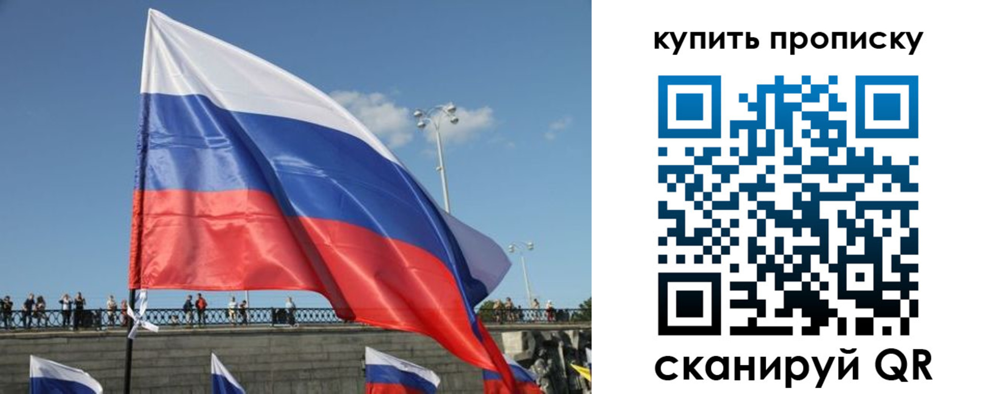 регистрация для школы в Алагире