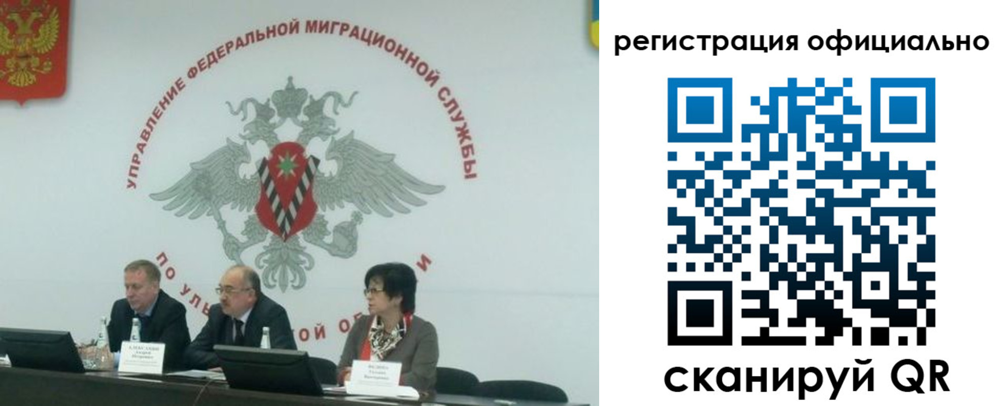 временная регистрация надежно в Алагире